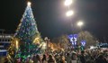 Светлините на коледната елха ще грейнат тази вечер в Русе