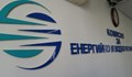 КЕВР утвърди поевтиняване на природния газ за месец януари
