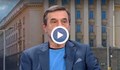 Димитър Манолов: Демокрацията изисква ред, а не анархия по улиците