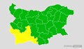 Обявиха жълт код за 4 области на страната