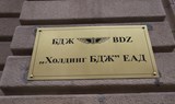Кабинетът в оставка даде 40 милиона лева заем на БДЖ