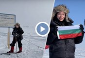 Мариета Георгиева развя българския флаг на Южния полюс
