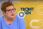 Емилия Милчева: Машините станаха обикновени принтери