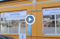 Местният парламент в Русе блокира ограничението за "вечен" омбудсман