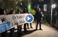 Протестиращи пред МВР искат оставката на Даниел Митов