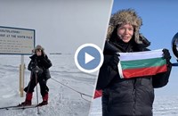Мариета Георгиева развя българския флаг на Южния полюс