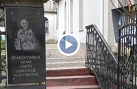 Русенски храм събира средства за спешен ремонт на покрива