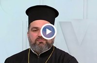 Отец Ириней: Не чакайте идеално време за християнската радост