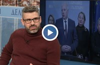 Кузман Илиев: Борисов се опитва да избяга от прегръдката на Пеевски