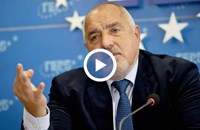Бойко Борисов: Тази година портфейла на България "набъбна" с 10 милиарда