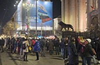 Граждани ще блокират центъра на София с два протеста