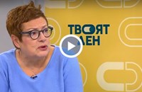 Емилия Милчева: Машините станаха обикновени принтери
