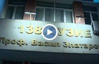 СДВР откри фактура за камерите на директора на 138-о училище