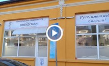 Местният парламент в Русе блокира ограничението за "вечен" омбудсман