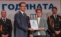 МВР награди "Център Динамика" – Русе за граждански принос