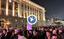 Граждани ще блокират центъра на София с два протеста