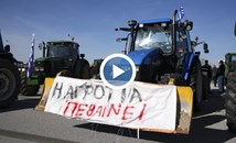 Гръцки фермери ще блокират "Промахон" за девети пореден ден