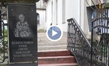 Русенски храм събира средства за спешен ремонт на покрива