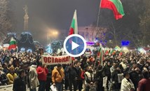 Русенци скандират "Оставка" и "Мафия" под прозорците на властта