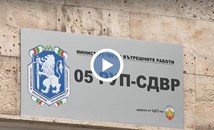 Съдът се произнася за арестувания полицейски шеф Пламен Максимов