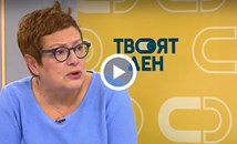 Емилия Милчева: Машините станаха обикновени принтери