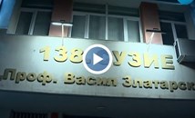 МВР откри фактура за камерите на директора на 138-о училище
