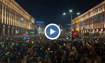 СДВР стяга кордон в Триъгълника на властта заради новия протест