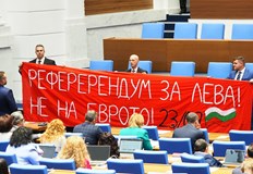 Партията твърди че целта на надписа РефереРендум е привличане на