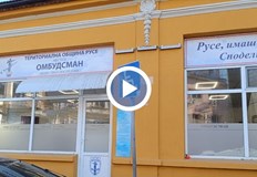 Съдебни дела бавят избора на нов титуляр старият остава на