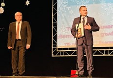 Учебното заведение отбелязва над век просветна дейност с признание за