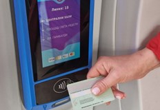 Пътуваме на Нова година плащаме чак на 2 януари заради