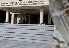 12 души загинаха и десетки са ранени по време на