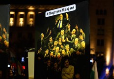 Недоволни граждани се събират пред парламента и Съдебната палата срещу