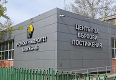 Рейтингът на МОН удари шамар на инженерните специалности в РусеНовото