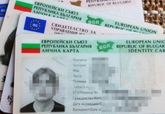 Въвеждат заявления за електронна идентичност и за вече издадени документиПравителството