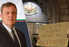 Според лидера на ВМРО новото поколение иска България с достойнство