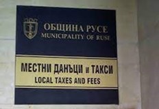 Административните услуги ще бъдат преустановени на 30 декември а касите