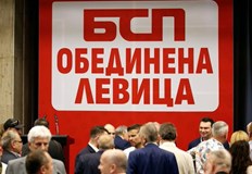 Социалистите свикват Националния съвет през януари отиват при президента утреЦялото