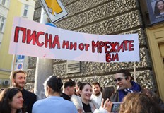 Обединение Студенти против мафията поведе шествие към Триъгълника на власттаСтудентски