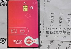 Хартиените носители за специфичен труд остават валидни и догодина с