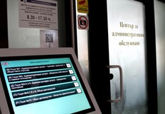 Касите в местната администрация ще обслужват граждани до 11 30