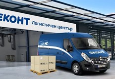 От куриерската фирма категорично заявяват че не изискват чувствителна информация