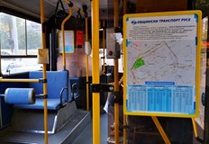 Ремонтът на улица Сърнена гора е завършен и спирка Боримечка