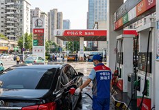 Държавната комисия за развитие и реформи обяви нови по ниски