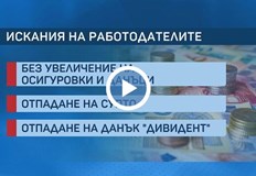 Синдикати и работодатели сядат на масата за преговори във вторникРешаващ