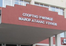 Докато Общината готви бляскава церемония за Спортист на годината базата