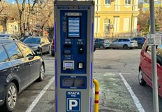 Местната власт въвежда задължително онлайн таксуване за целия януариВсички паркомати