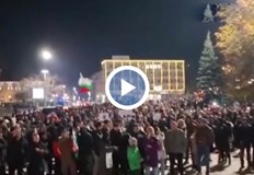 Протестиращи в Русе Габрово Ямбол и Видин поискаха оставката на