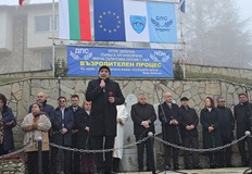 Районният мюфтия Басри Еминефенди отслужи молитваПредставители на Движението за права