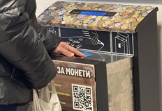 Касите за самообслужване въвеждат лимити за приемане на монетиБроени дни